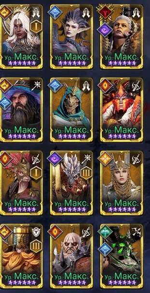 Скриншоты к игре Watcher Of Realms продажа аккаунта к игре Watcher Of Realms